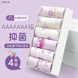 SET 4 QUẦN CHIP ĐÙI CHO BÉ yêu-Giá sỉ 107k