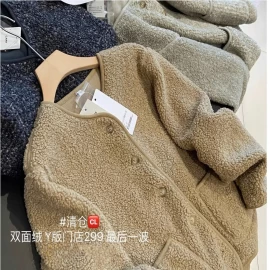 ÁO KHOÁC LÔNG CỔ V dày dặn-Giá sỉ 238k