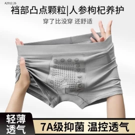 QUẦN BOXER NAM KHÁNG KHUẨN THOÁNG KHÍ - Giá sỉ 107k/ set 3c mix màu