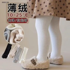 QUẦN TẤT LÓT LÔNG QCCC-Giá sỉ 65k/c sỉ  