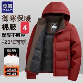 Áo khoác phao nam hãng Romon - sỉ 365k