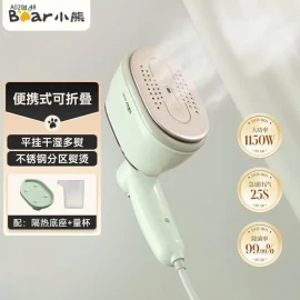 Bàn là Mini Bear  - sỉ 375k