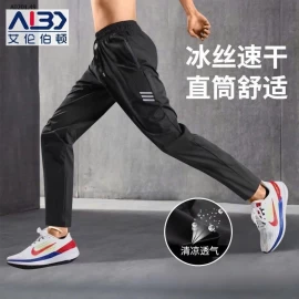 Quần gió dài Alen Botun nam, - sỉ 148k