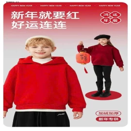 Mẫu hoodie lót bông nhà BOBDOG siêuu ấm 2-Giá sỉ  sz 110-130 : 240k sz 140-170 : 288k