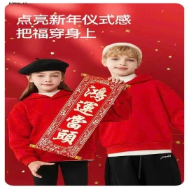 Mẫu hoodie lót bông nhà BOBDOG siêu ấm CHO CÁC BÉ -Giá sỉ  sz 110-130 : 240k sz 140-170 : 288k