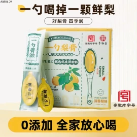 HỘP CAO LÊ AN HUY- Giá sỉ set 3h: 115k set 5h: 159k