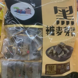 BÁNH QUY TRỨNG MUỐI/ ĐƯỜNG NÂU - sỉ 105k/túi 500g