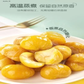 Hạt Dẻ Rang Sẵn sỉ 185k/1kg