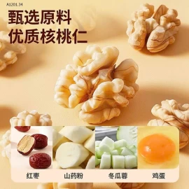 BÁNH NƯỚNG NHÂN TÁO ĐỎ HẠT ÓC CHÓ WITHYOUNG  -Giá sỉ 83k/ 2 hộp 600gr