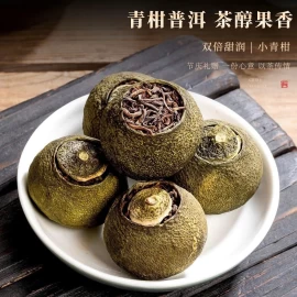 Trà phổ nhĩ quýt Vân Nam - sỉ 212k