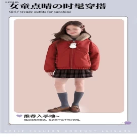 ÁO KHOÁC BÉ GÁI 2 MẶT- sỉ 323k