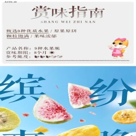 SET 2 GÓI TRÁI CÂY SẤY GIÒN 9 VỊ - Giá sỉ 110k/2 gói