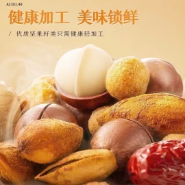 SET HẠT QUÀ TẾT HÃNG 3 CON SÓC - sỉ 280k