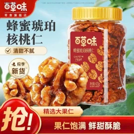 Óc chó tẩm mật ong Bách Thảo Vị- sỉ 110k