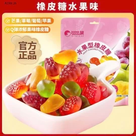 SET 2 GÓI KẸO CHIP CHIP CHÍNH HÃNG BIBIZAN (450g) - sỉ 80k/set 2 gói