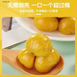 Hạt Dẻ Rang Sẵn- Giá sỉ 188k/kg