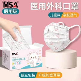 KHẨU TRANG Y TẾ TRẺ EM HÌNH HOẠT HÌNH LỌC KHUẨN 99%  - Giá sỉ 115k/set 100c