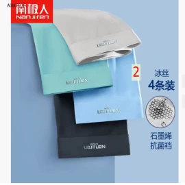 SÉT 4 SIP NAM NANJIREN BĂNG LỤA - sỉ 99k