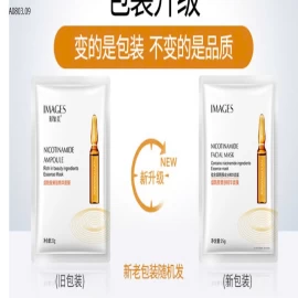 COMBO 30 MẶT NẠ IMAGE SIÊU DƯỠNG AMPOULE  - sỉ 100k/set 30 miếng