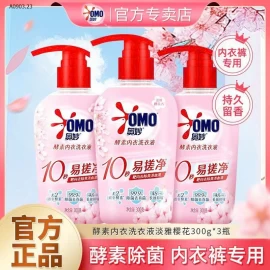 NƯỚC GIẶT ĐỒ LÓT OMO MẪU MỚI 2026 - Giá sỉ 58k/1 chai 