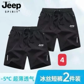 set 2 quần gió JEEP - sỉ 144k/set