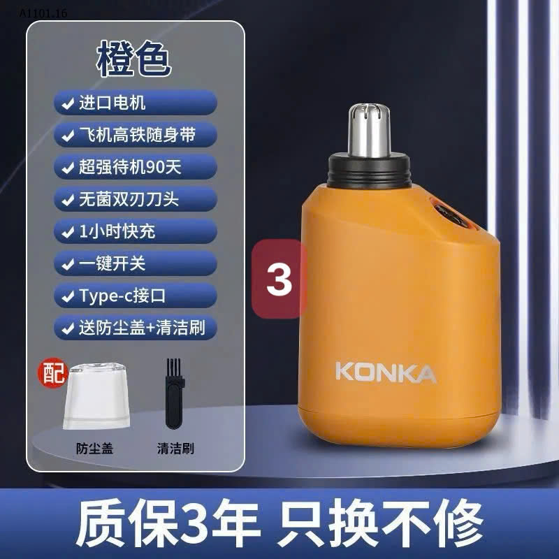 MÁY TỈA LÔNG MŨI ĐA NĂNG KONKA  - sỉ 135k