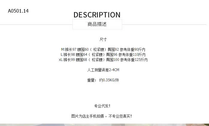 QUẦN SUÔNG CHẤM BI CẠP CHUN NỮ - Sỉ 190k