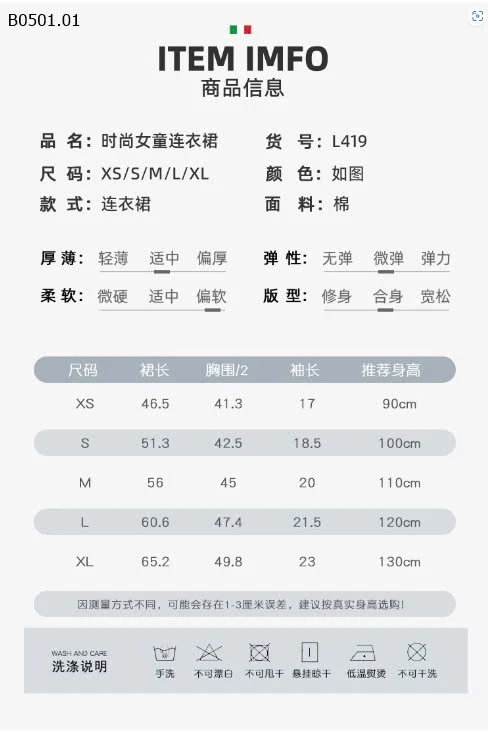  VÁY BÉ GÁI -Sỉ 115k