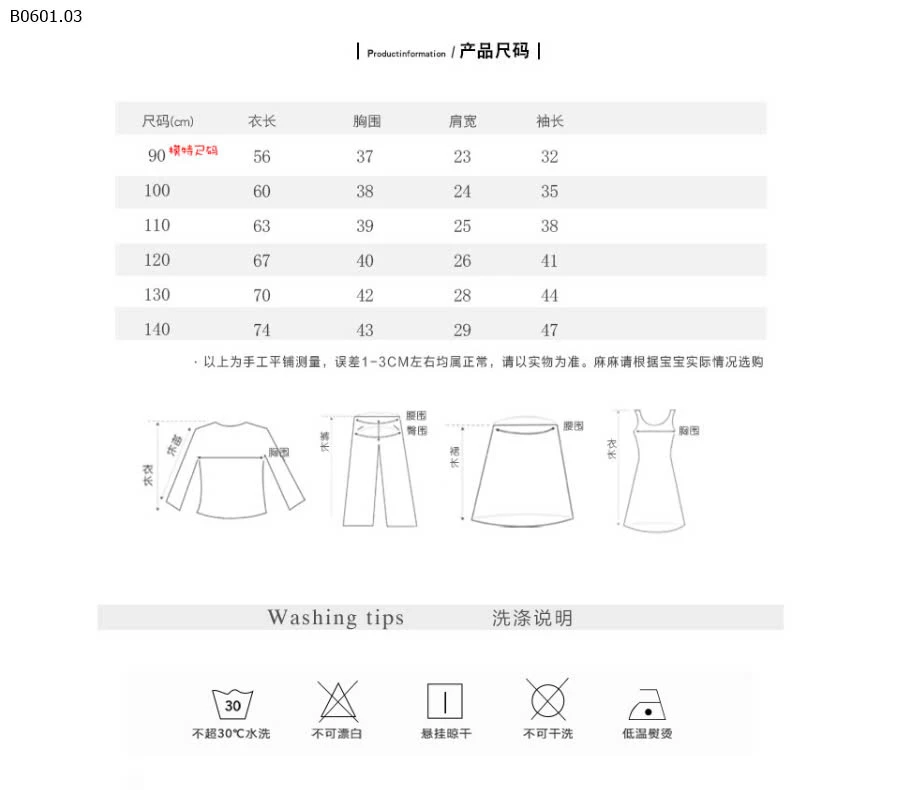 VÁY XANH CÔNG CHÚA-sỉ 209k