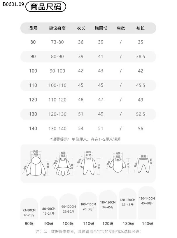 Áo khoác lông họa tiết Mbang -sỉ 244k