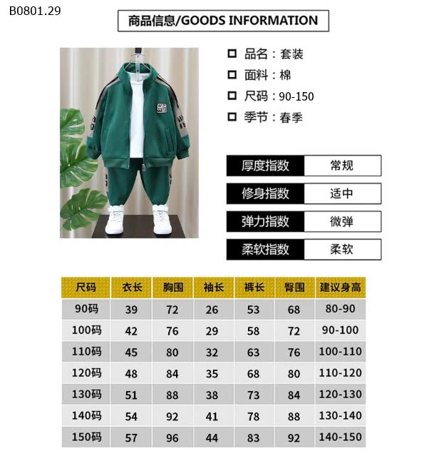 SET ĐỒ THU ĐÔNG BÉ TRAI-sỉ 178k