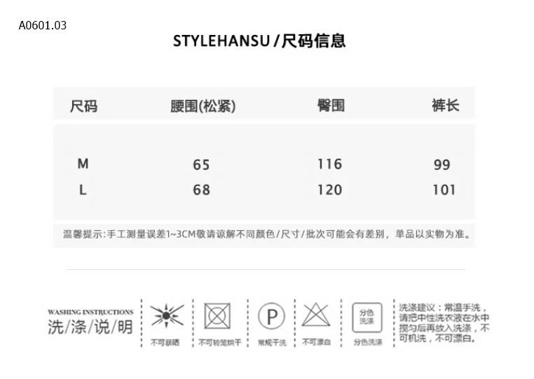 QUẦN XUÔNG ỐNG RỘNG- sỉ 155k