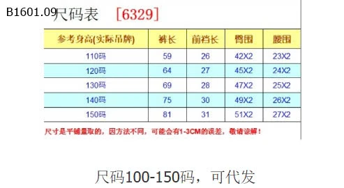 QUẦN KAKI NHÀ KACADY LÓT LÔNG-sỉ 160k