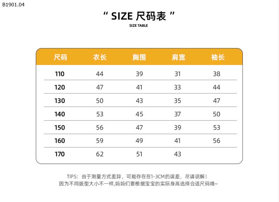 ÁO KHOÁC LÓT NỈ BÉ TRAI SIZE ĐẠI-sỉ Sz 110-140 : 199k           Sz 150-170 : 239k