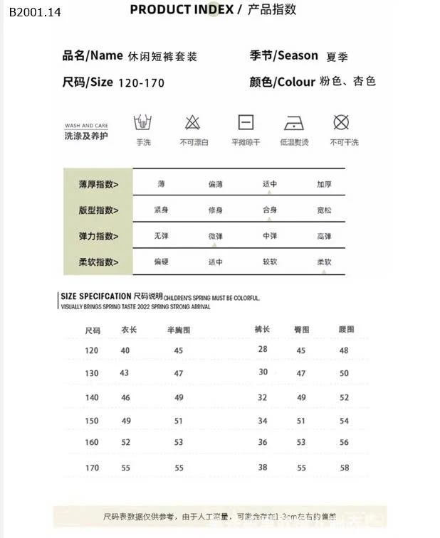 Set bộ  2 màu cho bé gái cực xinh-sỉ 190k