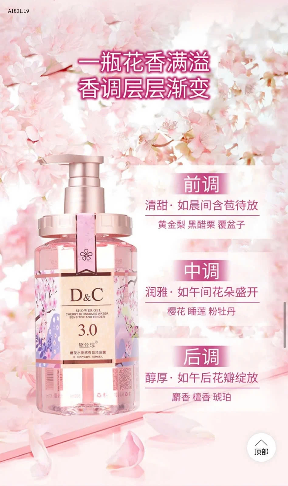 SỮA TẮM HOA ANH ĐÀO-sỉ 135k/set 2 chai