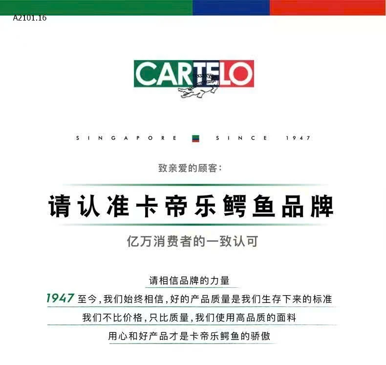 BỘ TT NAM CRATELO -sỉ 185k