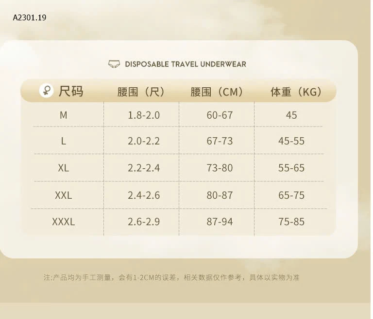 SET  7 QUẦN CHIP DÙNG 1 LẦN -sỉ 69k/set  7C