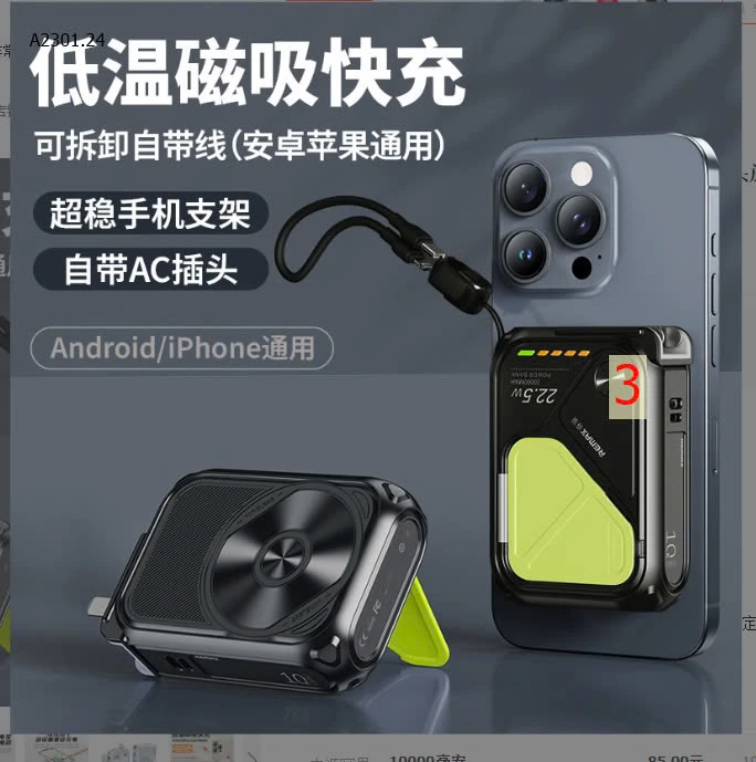 SẠC DỰ PHÒNG KHÔNG DÂY TỪ TÍNH G35 10000MAH-sỉ 345k