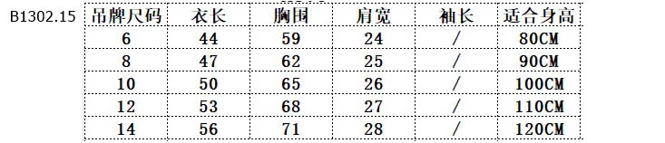 VÁY SÁT NÁCH VIỀN BÈO CHẤM BI BG - si 124k