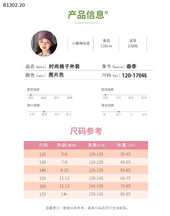 SƠ MI KẺ SUÔNG BÉ GÁI - sỉ  Áo thường ko kèm gấu : 190k - Áo kèm gầu : 205k