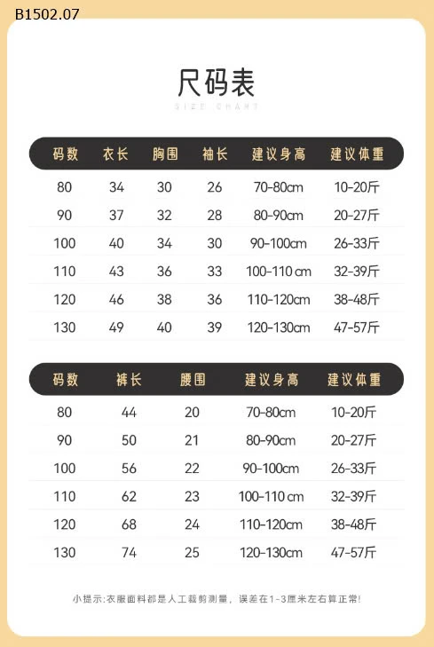 Hw thun hàn basic  - sỉ 125k