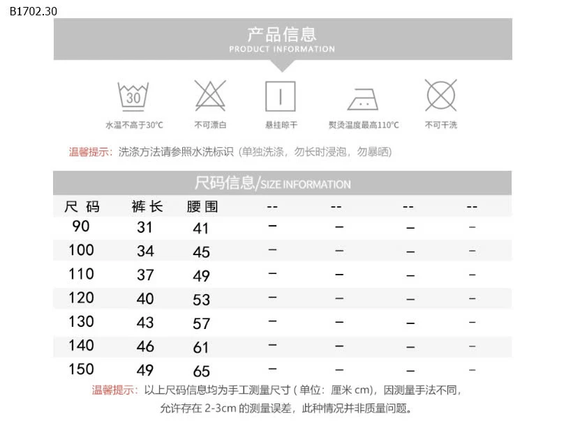 SOOC JEAN CHO BÉ MẪU 2025 - sỉ 147k