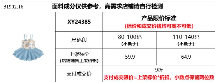Váy công chúa nhỏ đồ bơi liền mảnh nhà m.bang-sỉ 187k 
