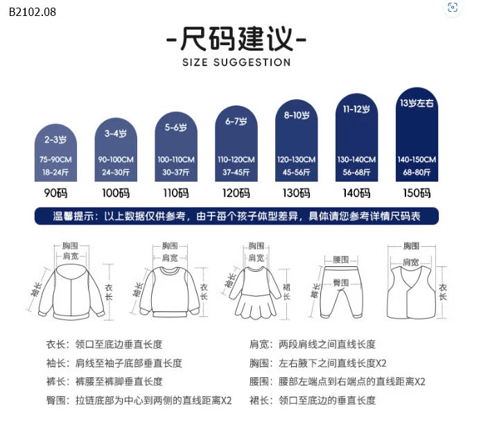 ÁO POLO thêu tay lửng-Sỉ 93k