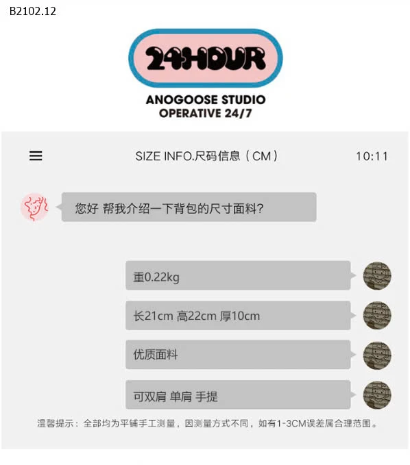 BALO LÔNG HÌNH THỎ CHO BÉ-Sỉ 89k