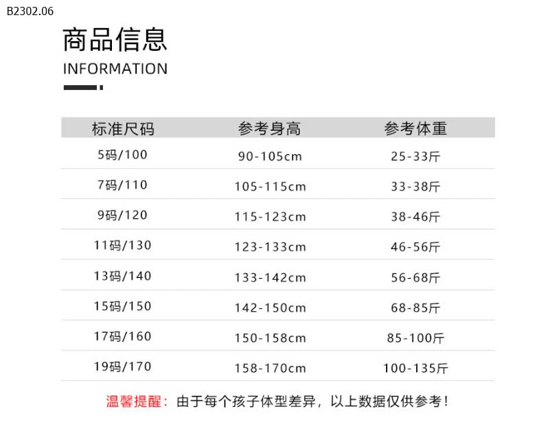 ÁO PHÔNG BÉ GÁI-sỉ 92k