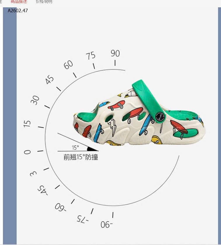 DÉP SANDAL HỌA TIẾT CHO BÉ-sỉ 123k