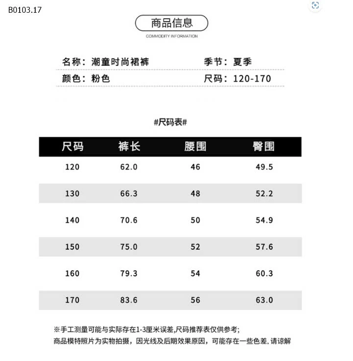 QUẦN ỐNG RỘNG IN NƠ-sỉ 147k