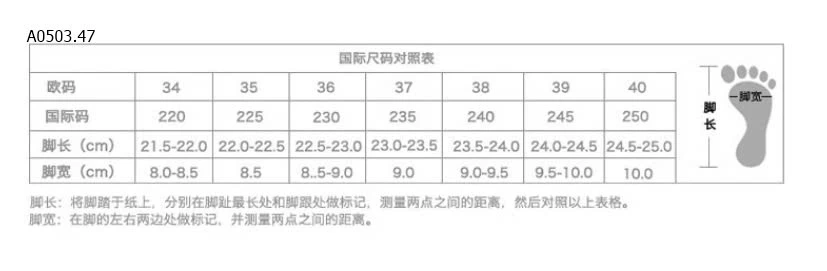 DÉP TÔNG QUAI MẢNH-sỉ 58k